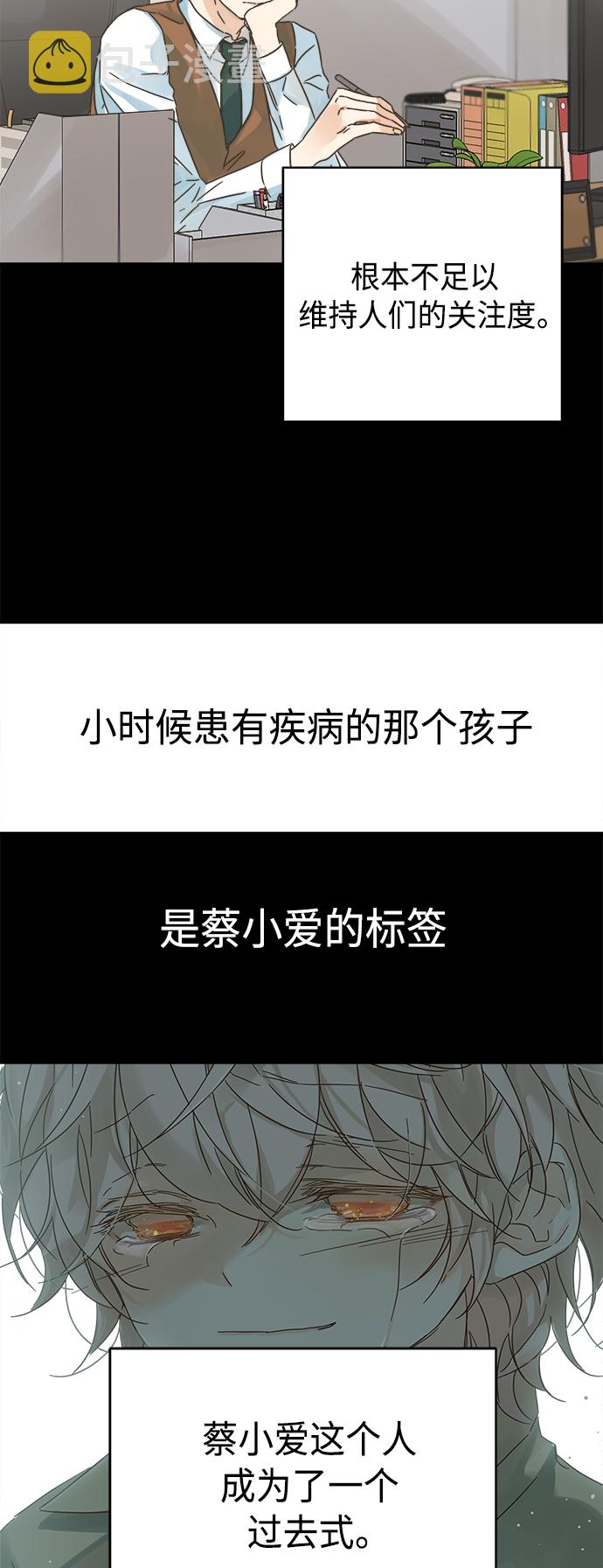 第127话8