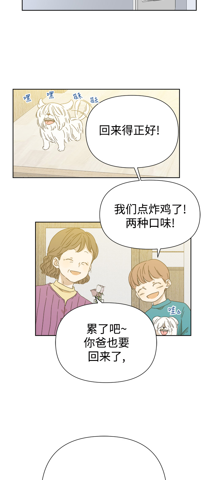 第39话57