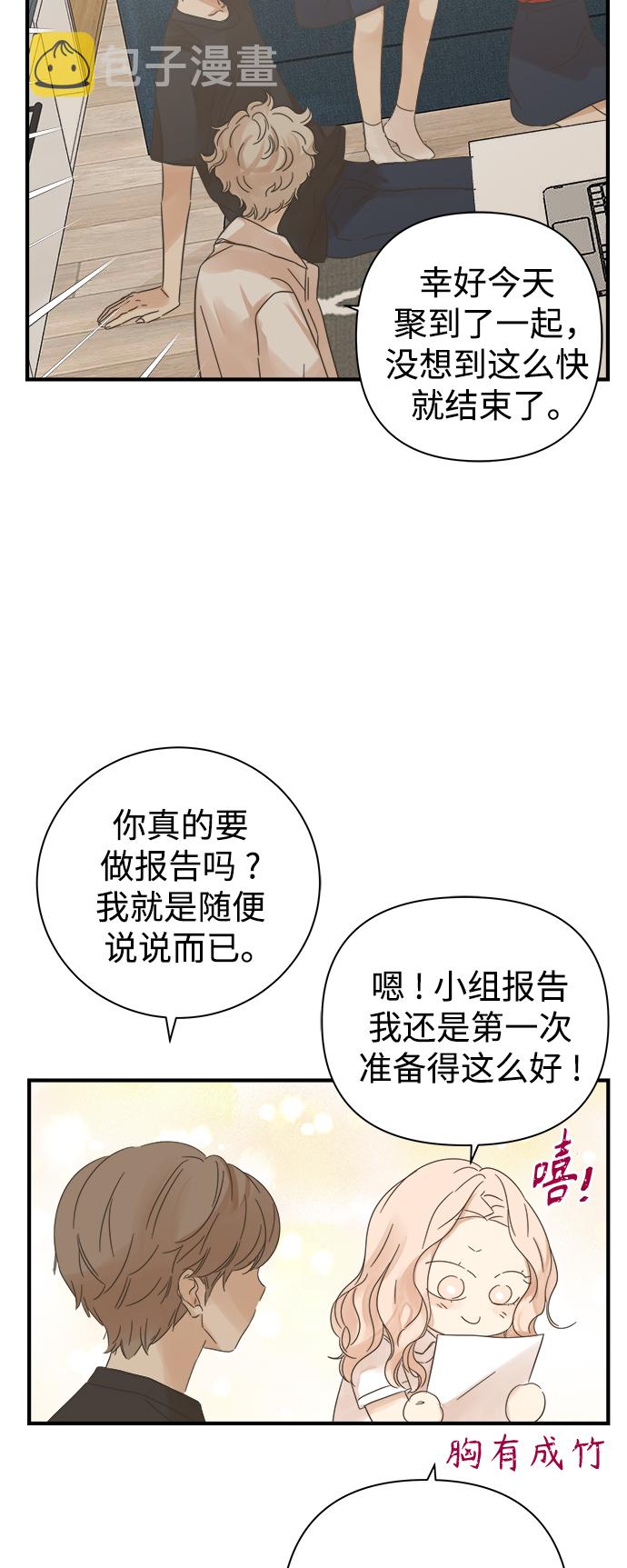第99话18