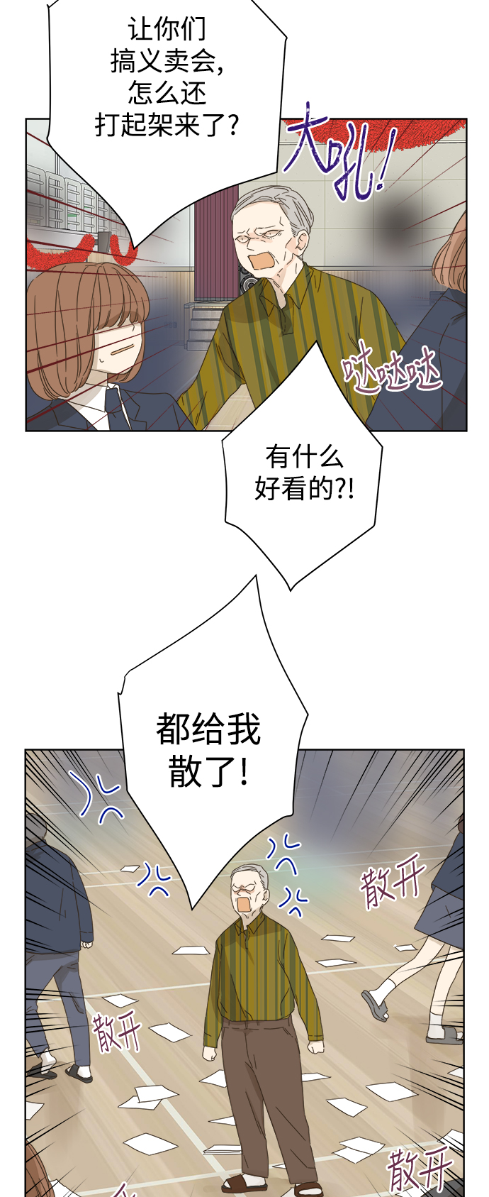 第50话20
