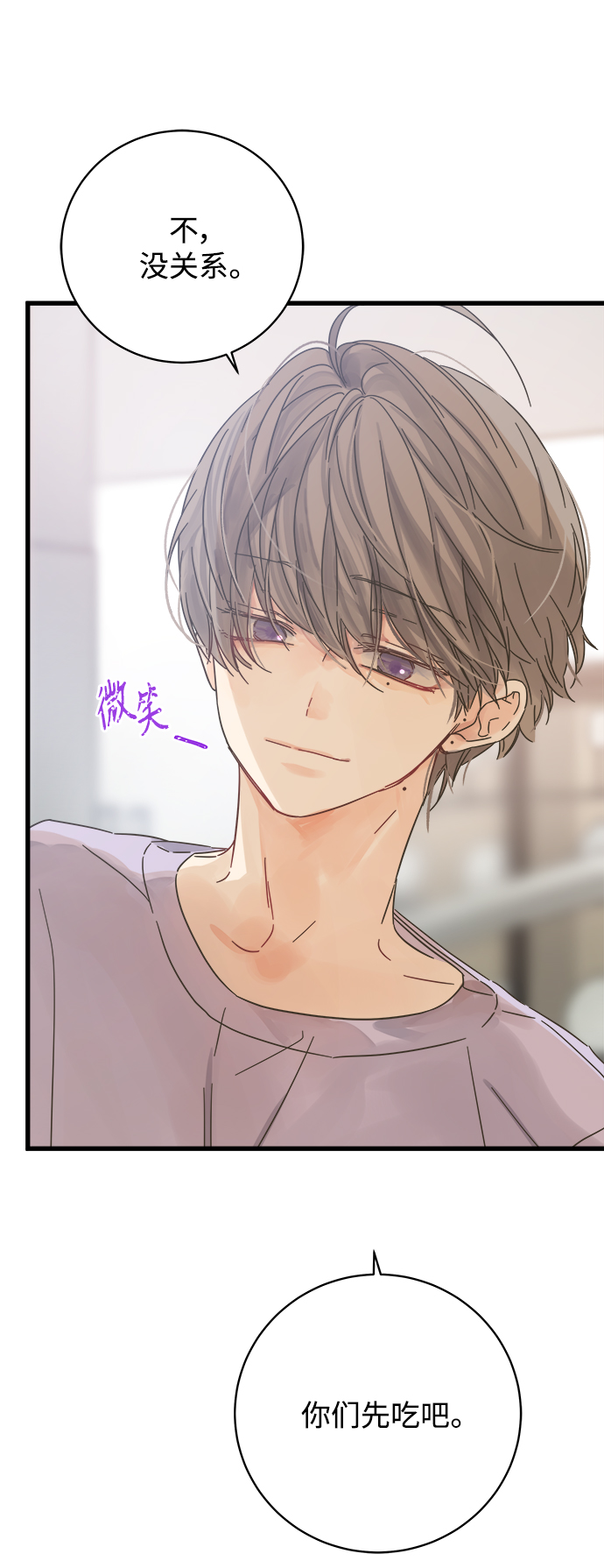 第140话9