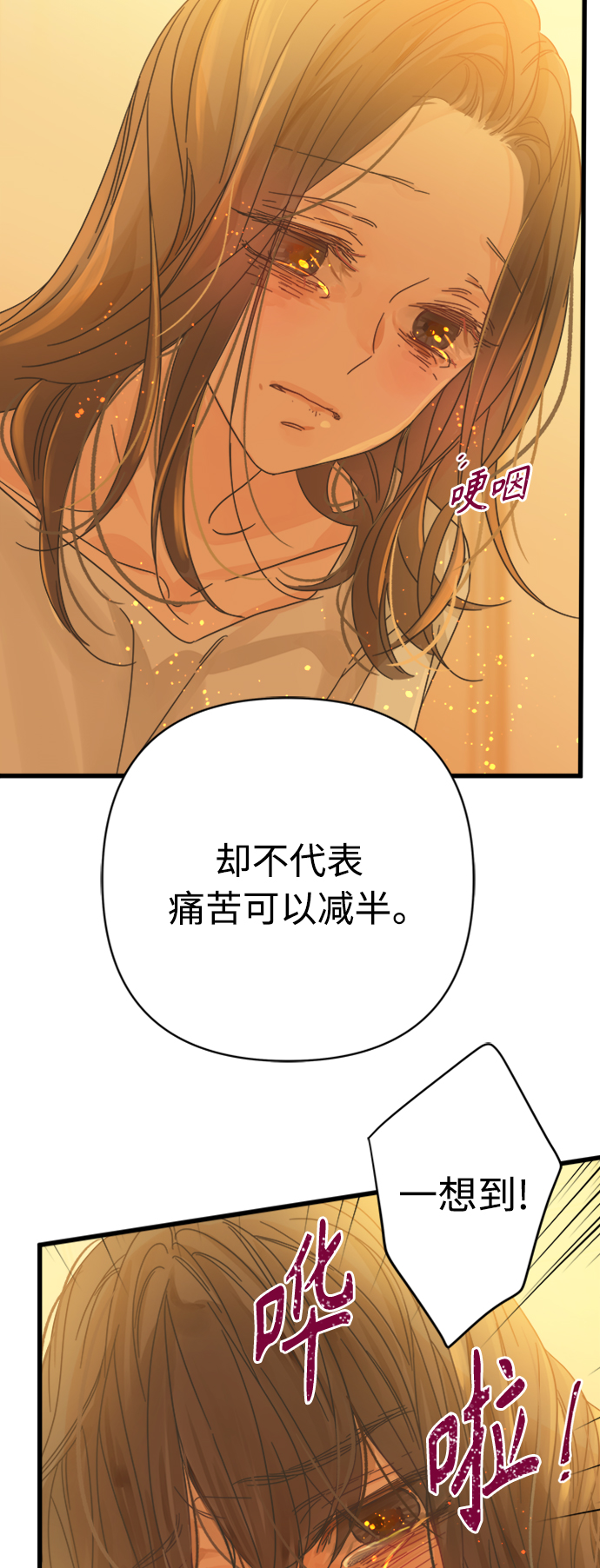 第119话30