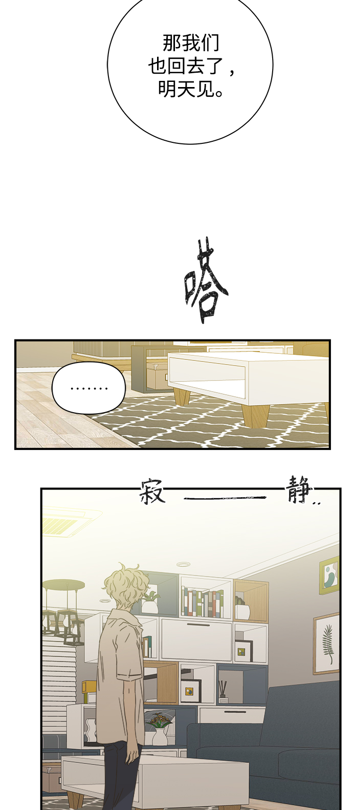 第100话27