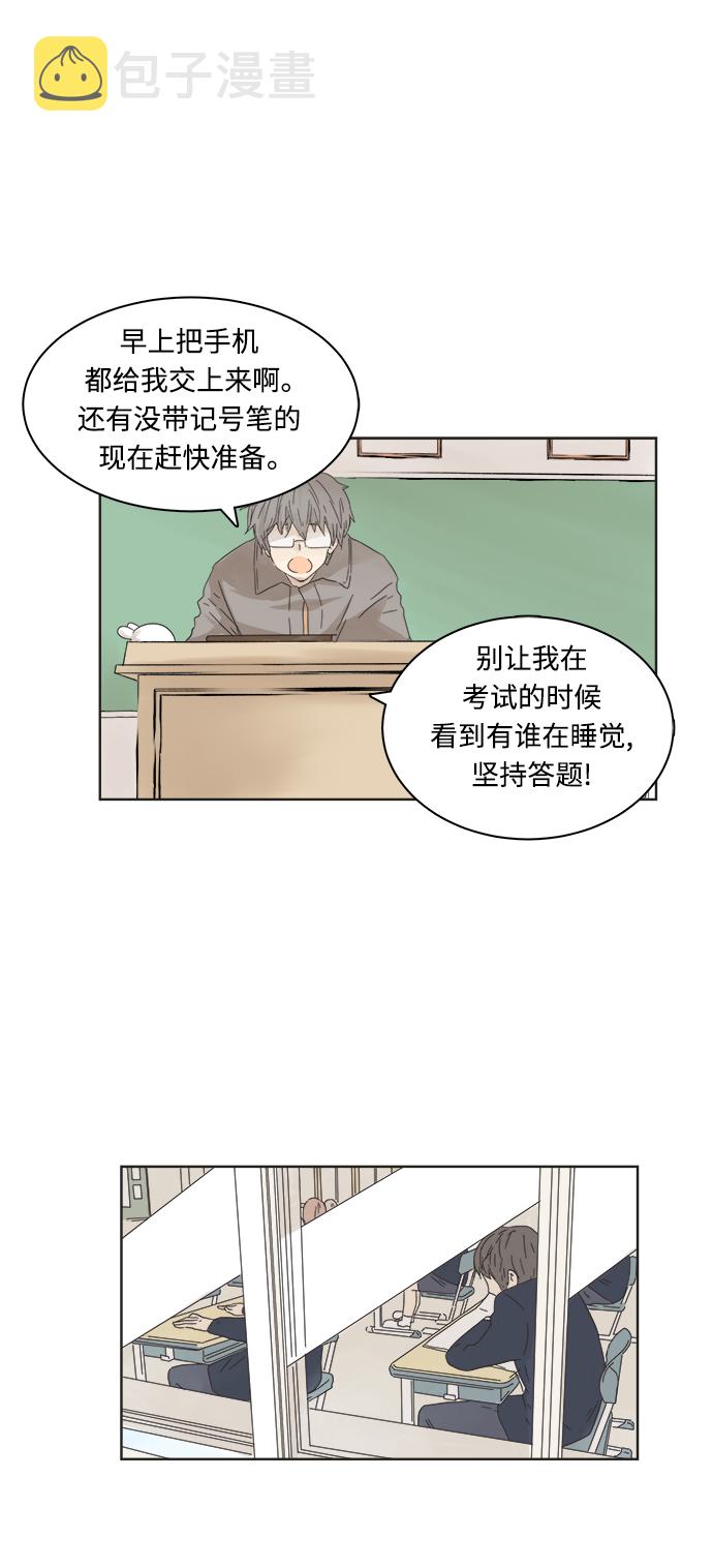 第3话24