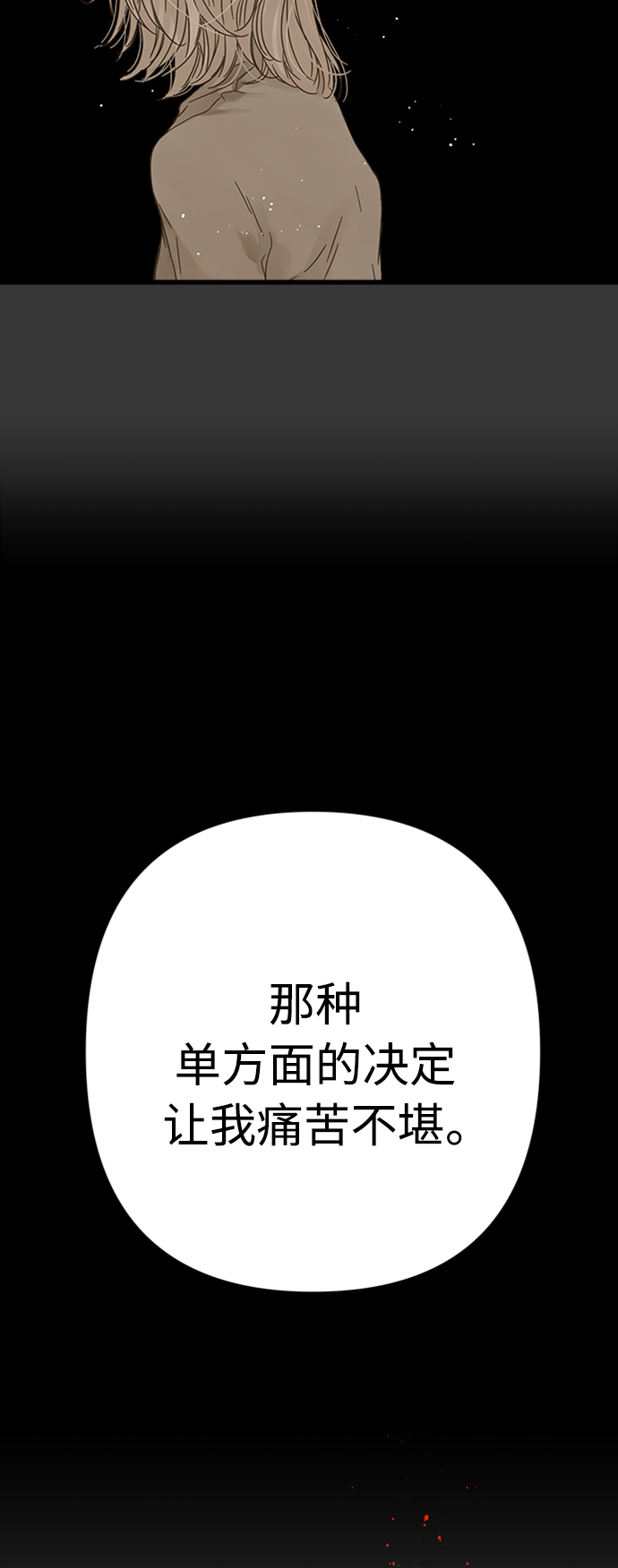 第119话37