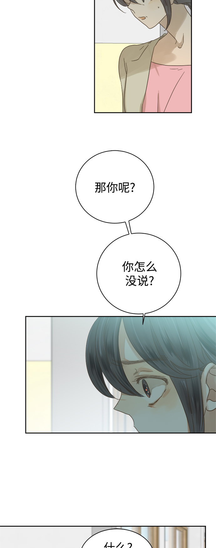 第63话35