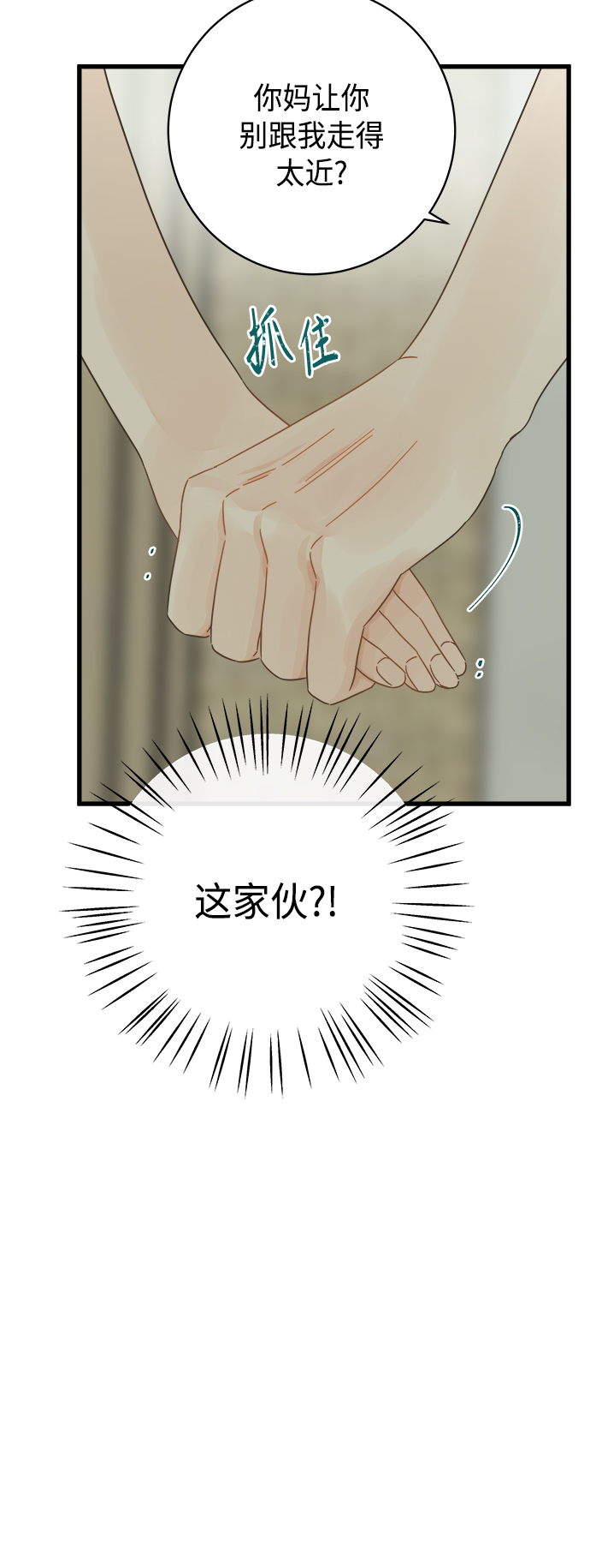 第128话30