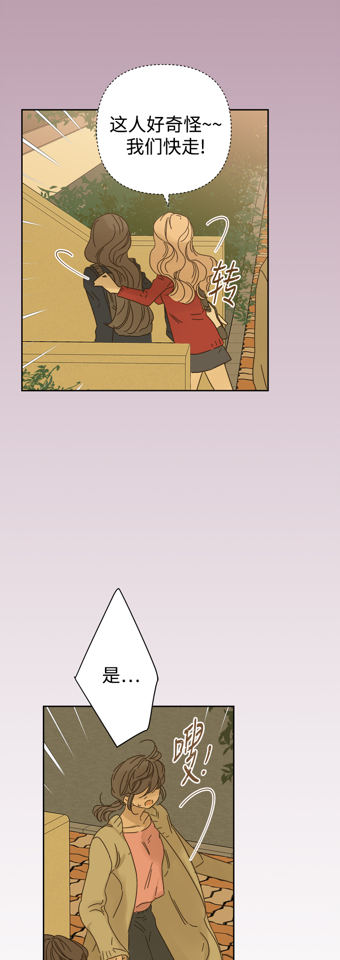 第81话15