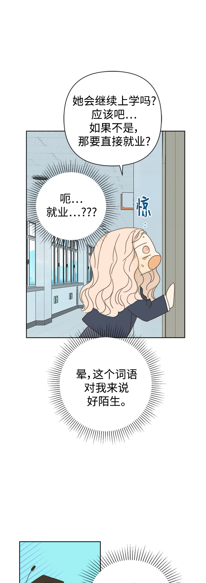 第79话33