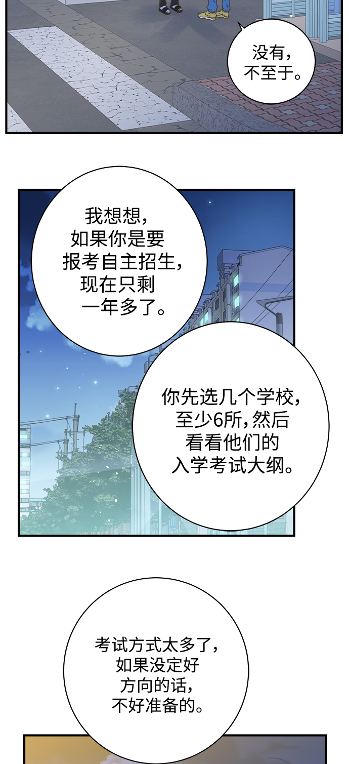 第106话24