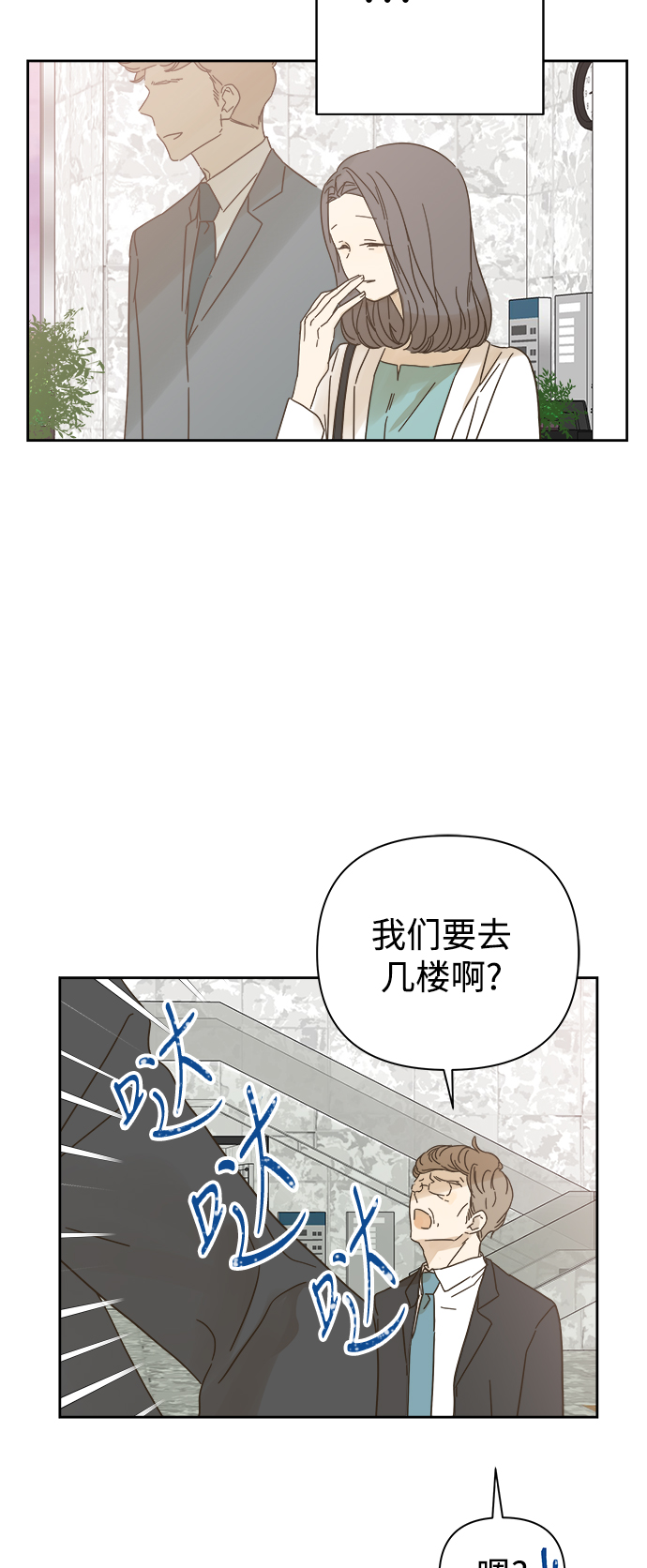 第82话17