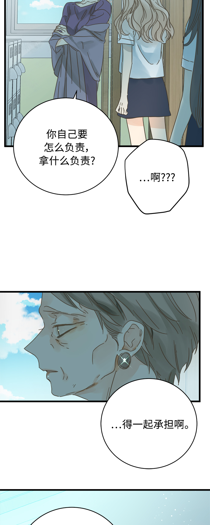 第131话29