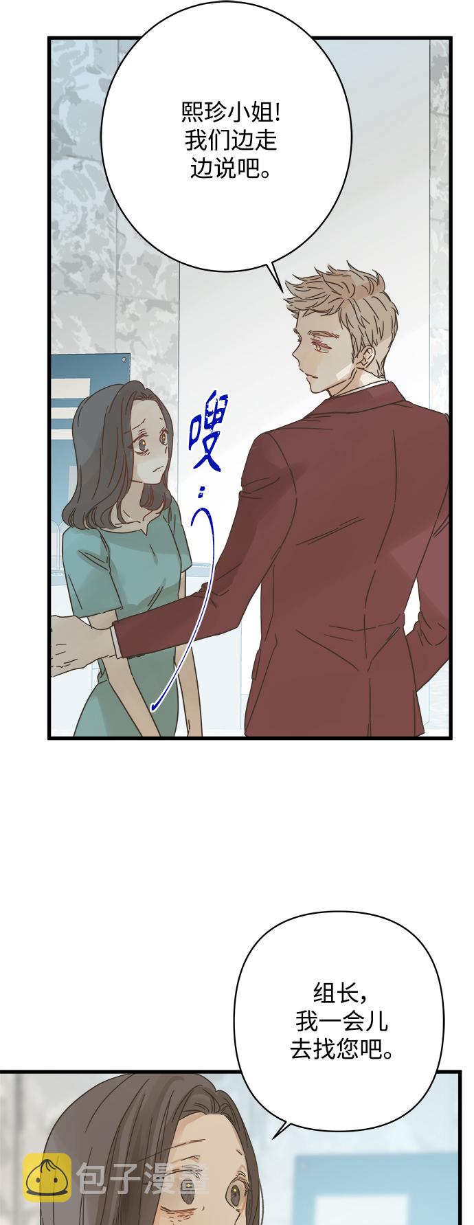 第121话8