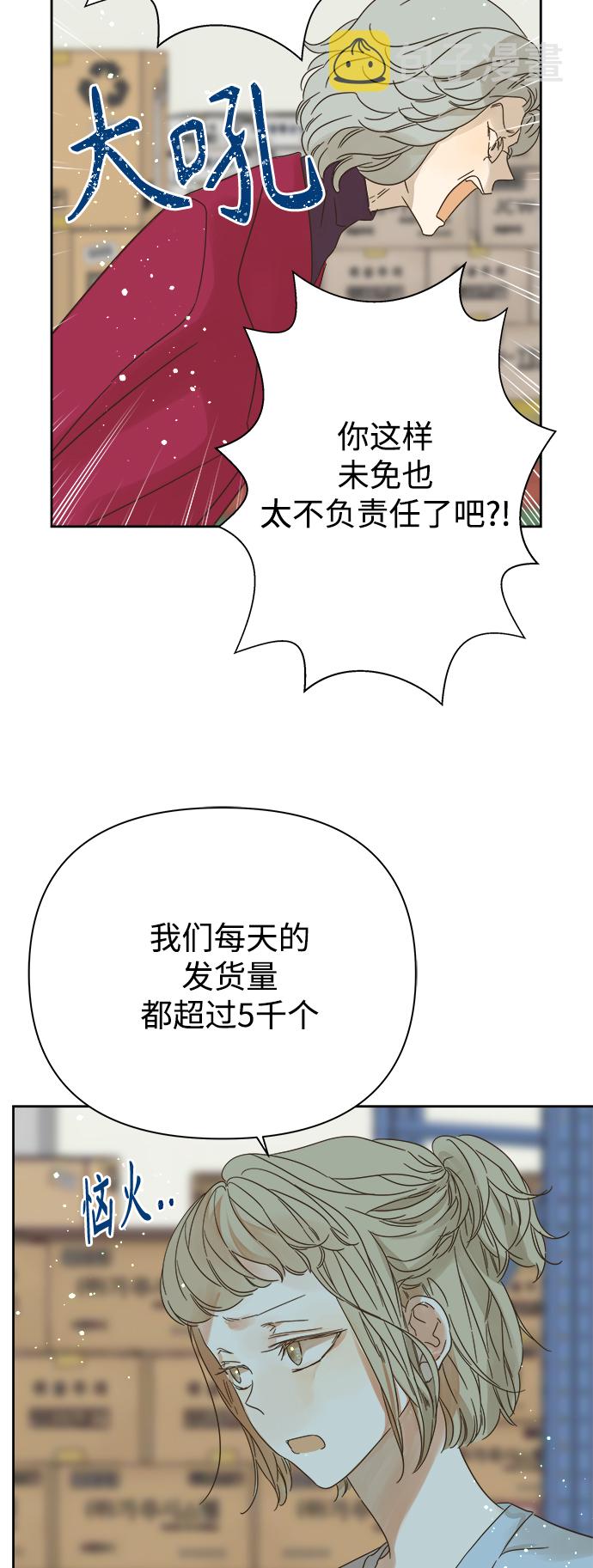 第89话32