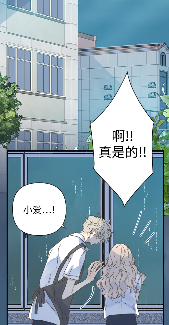第102话34