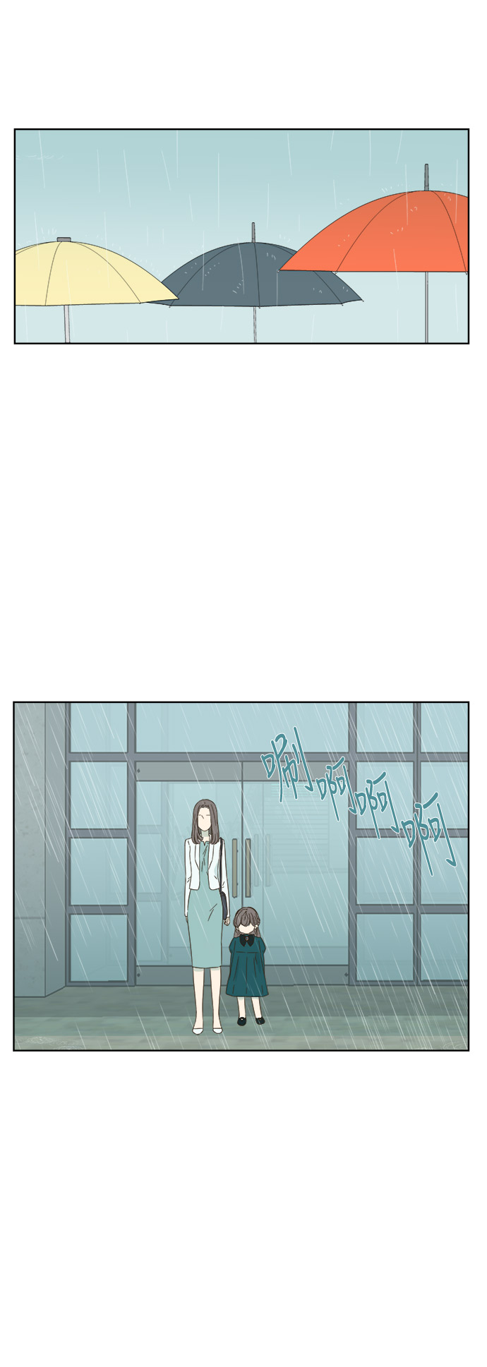 第10话22