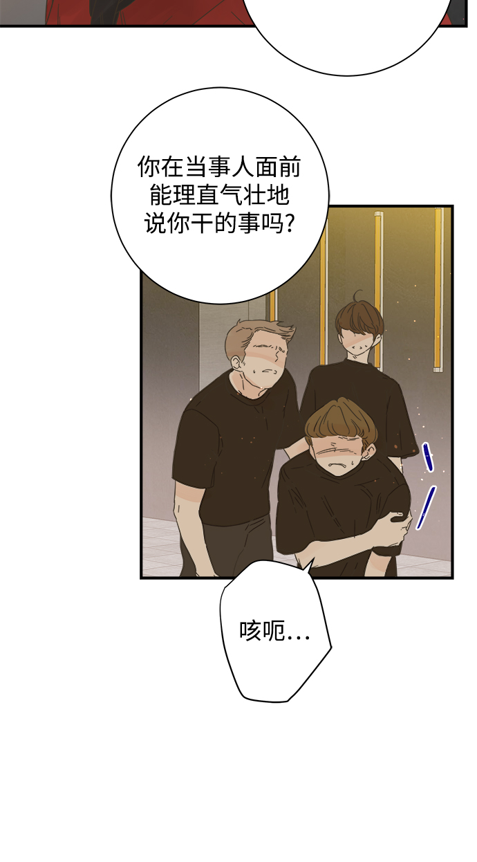 第111话8