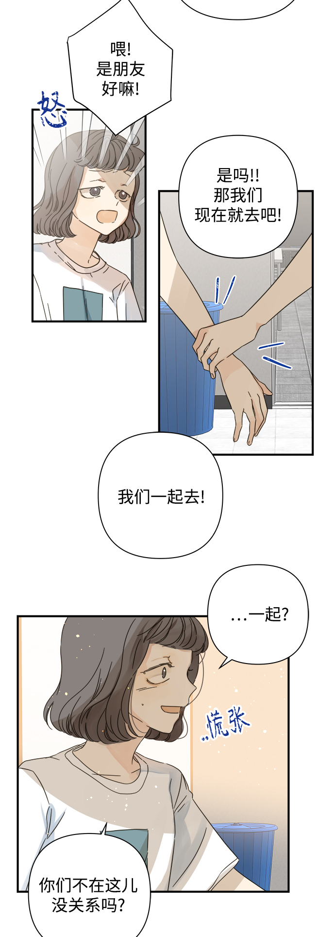 第109话10