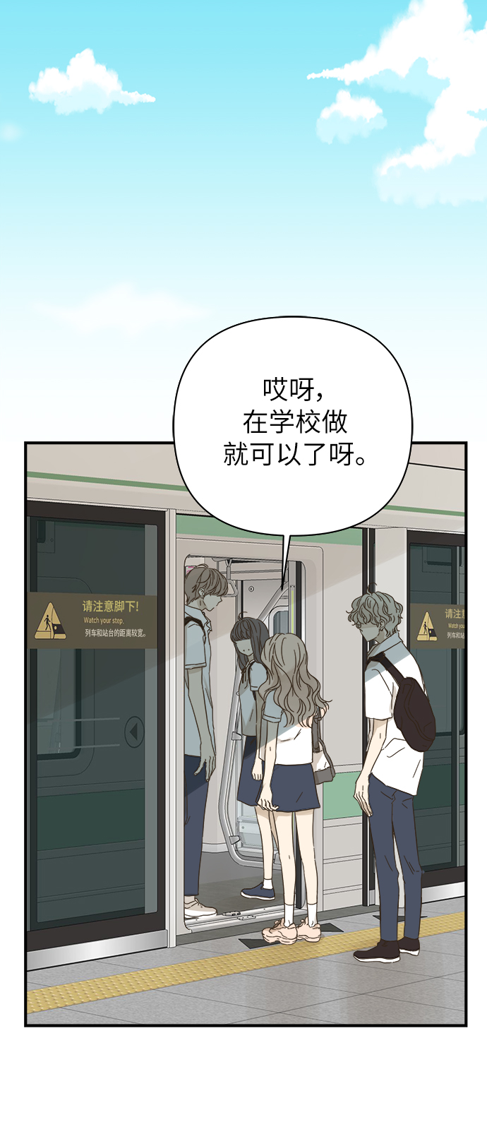 第96话51