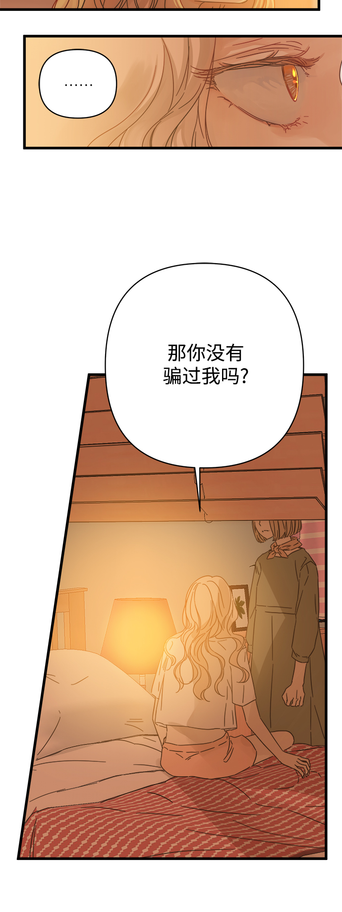第123话25