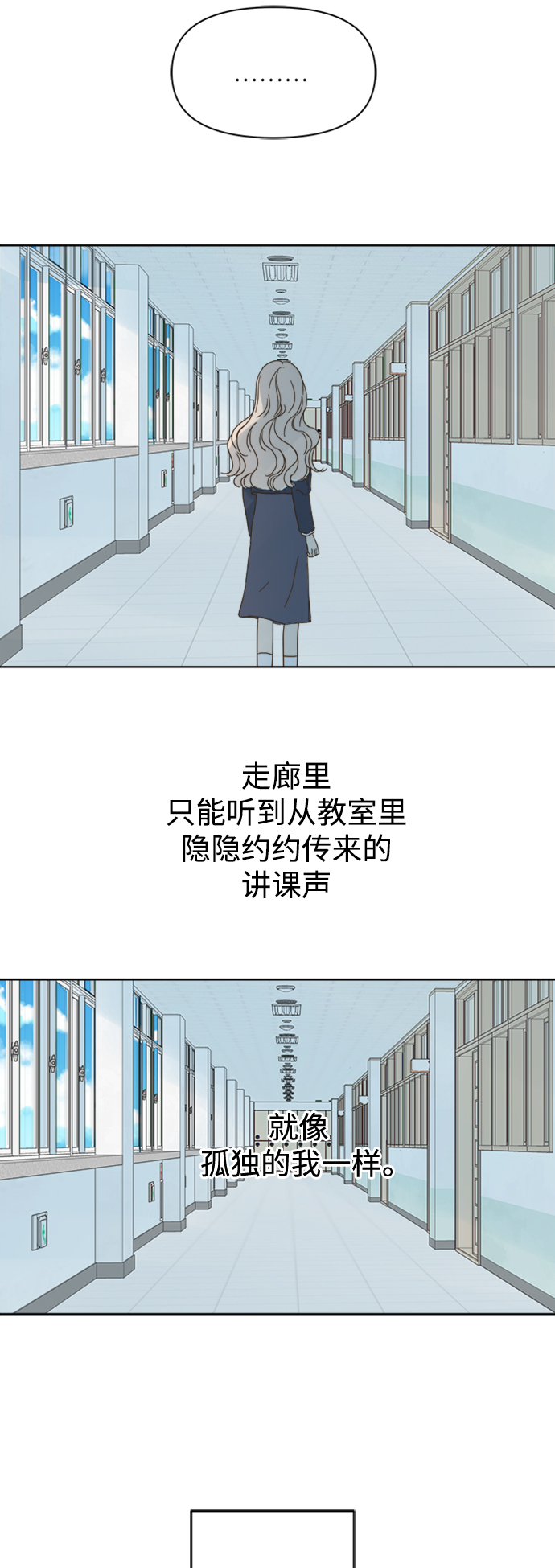 第79话36