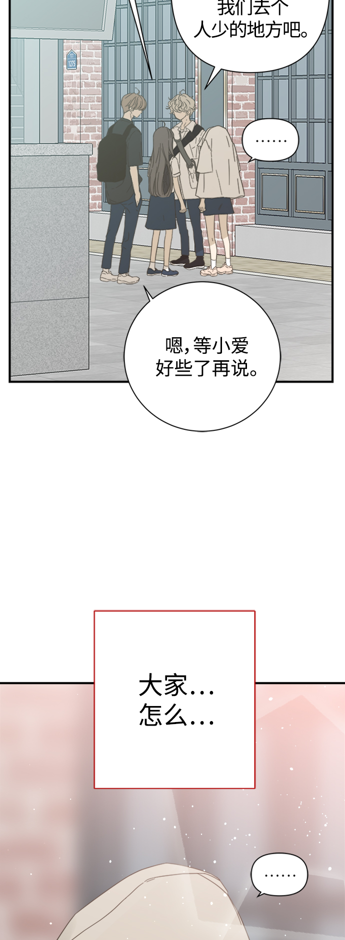第98话36
