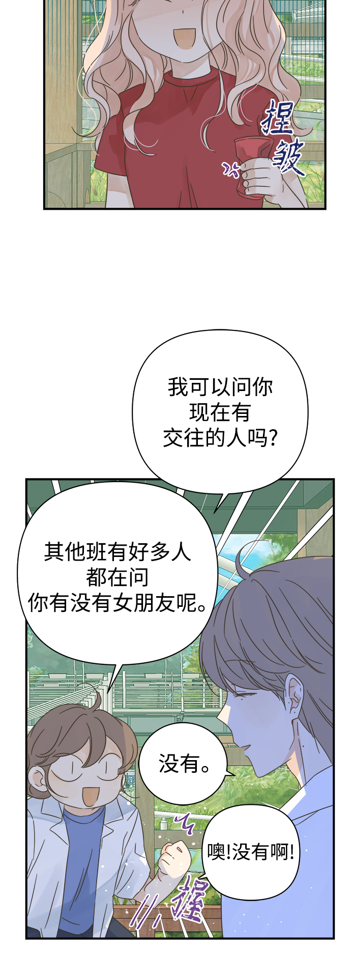 第105话17