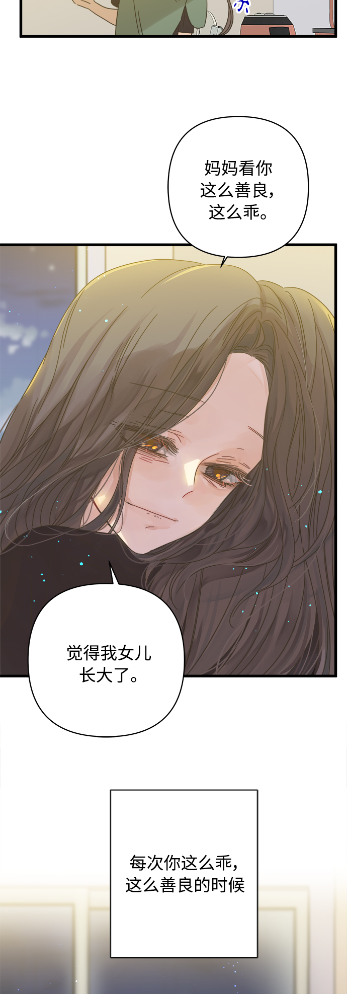 第120话15