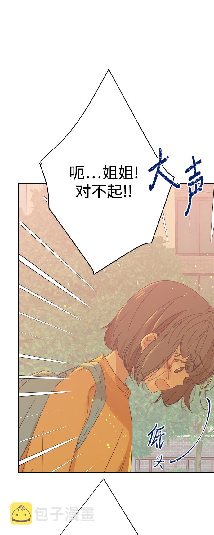 第87话23