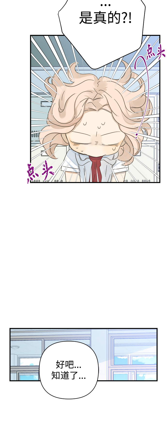 第101话27