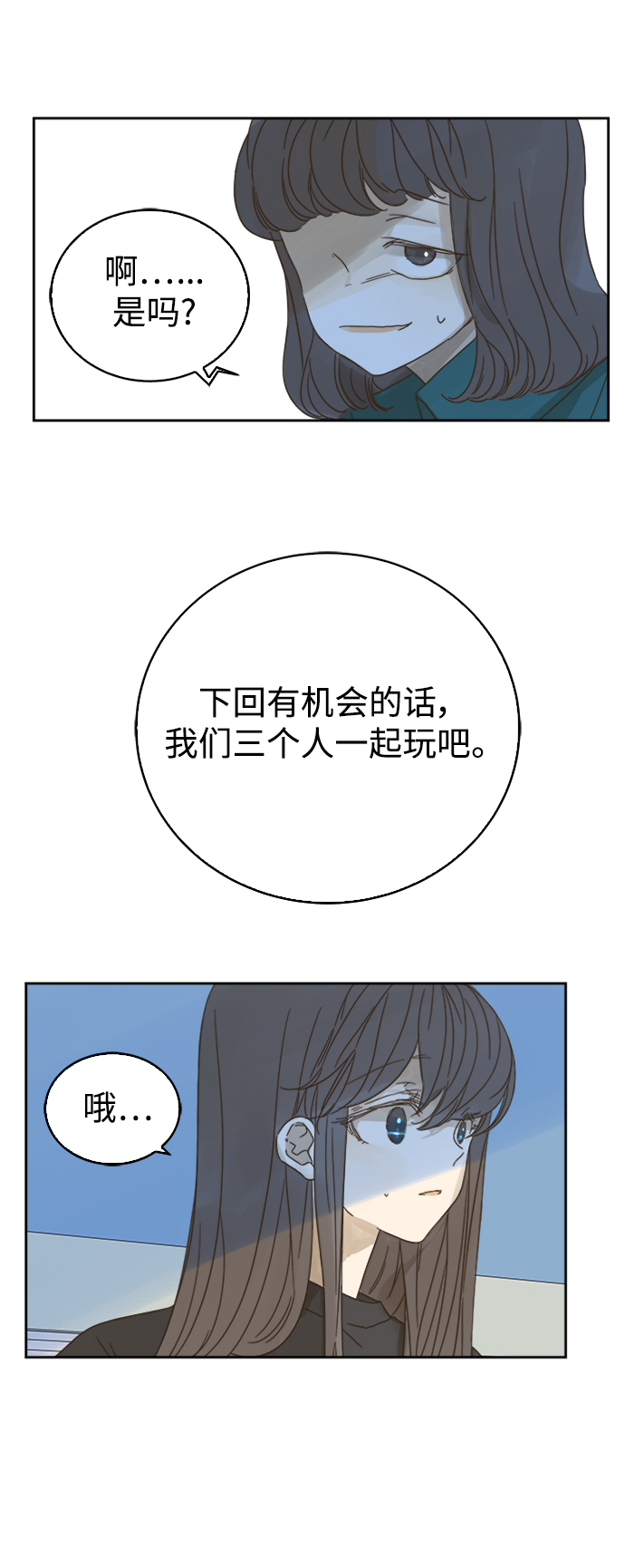 第67话26