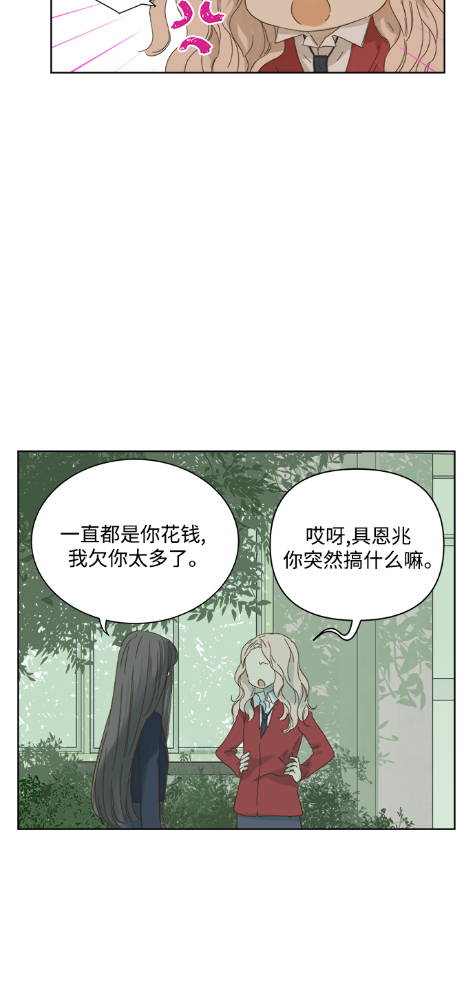 第45话8