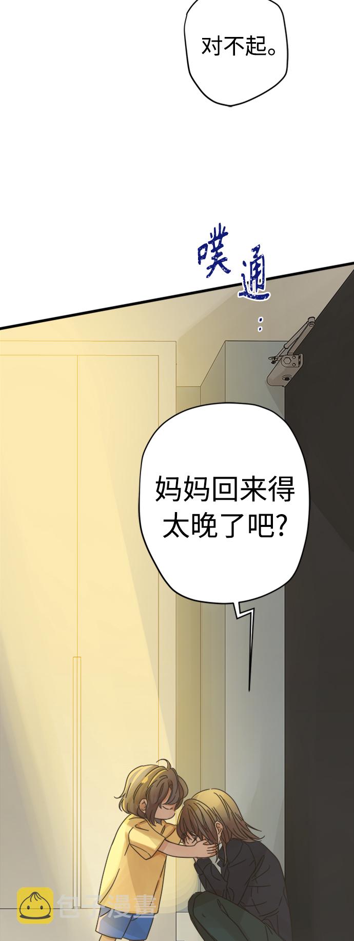 第119话74