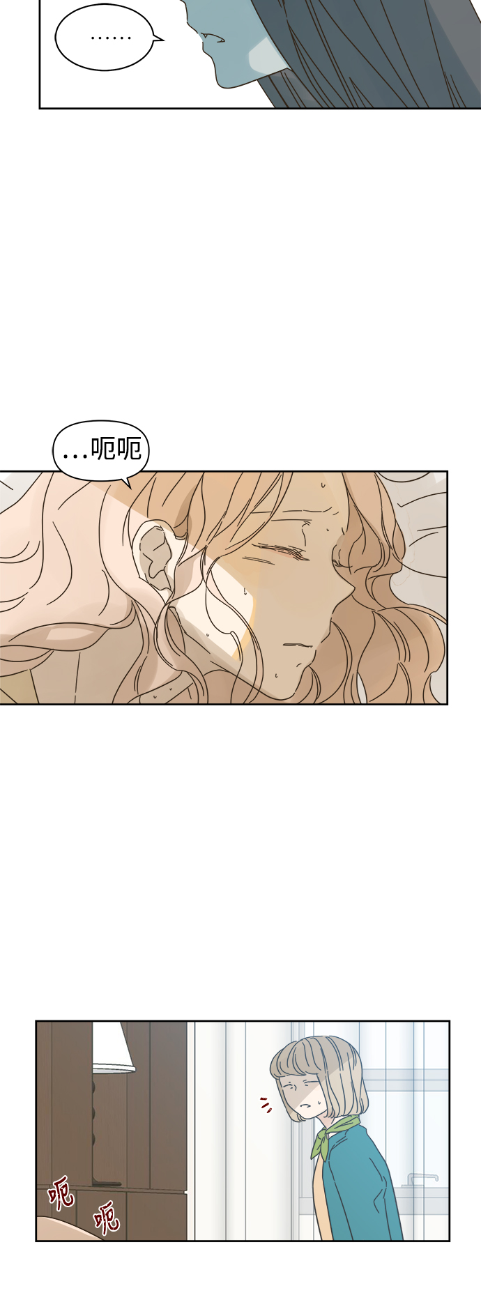 第83话10