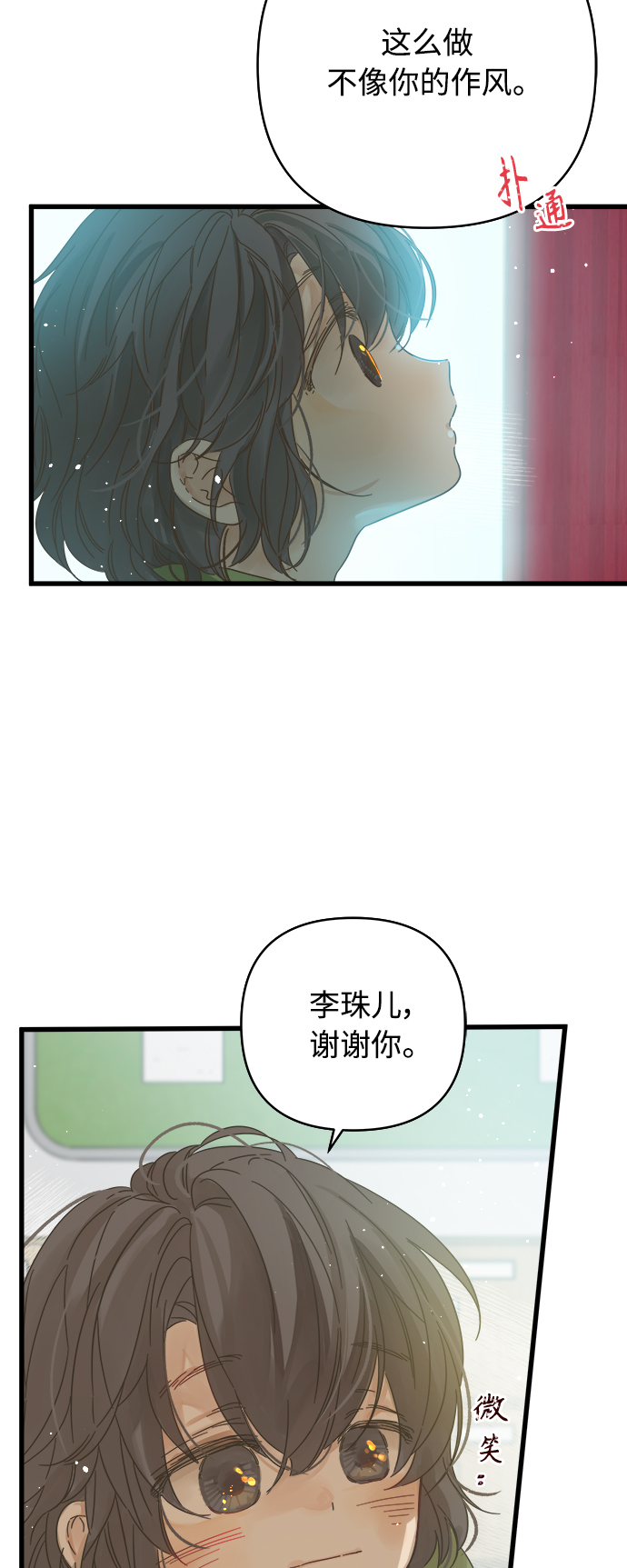 第134话11