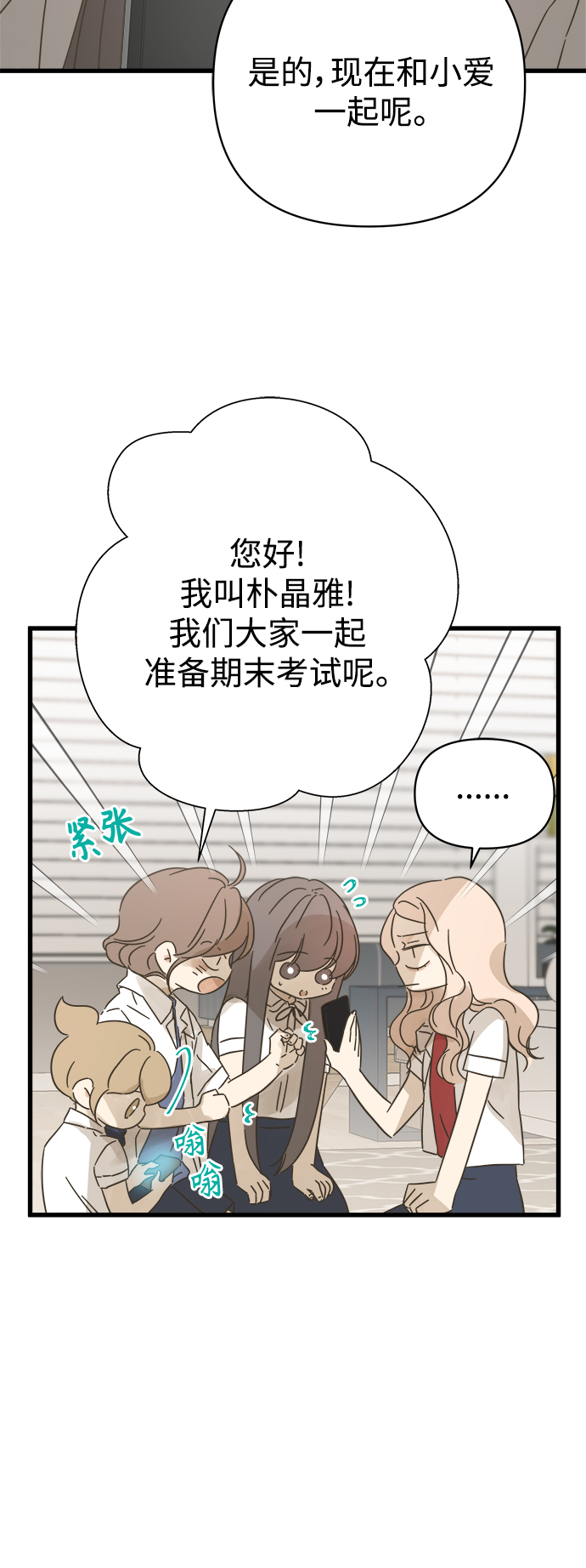 第142话34