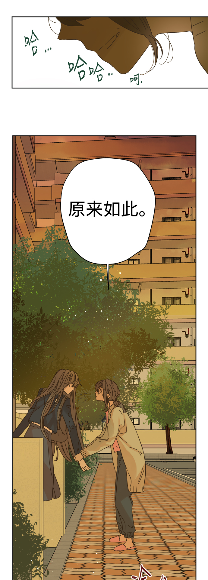 第81话18