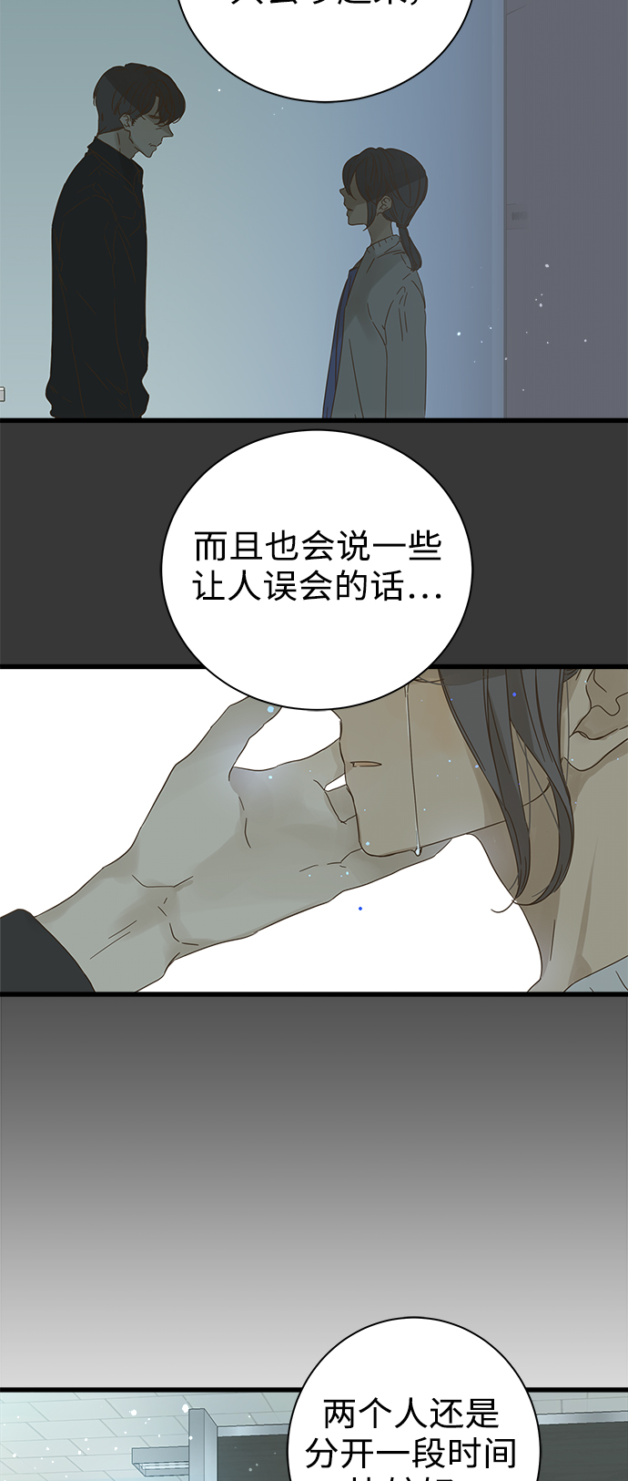 第114话24