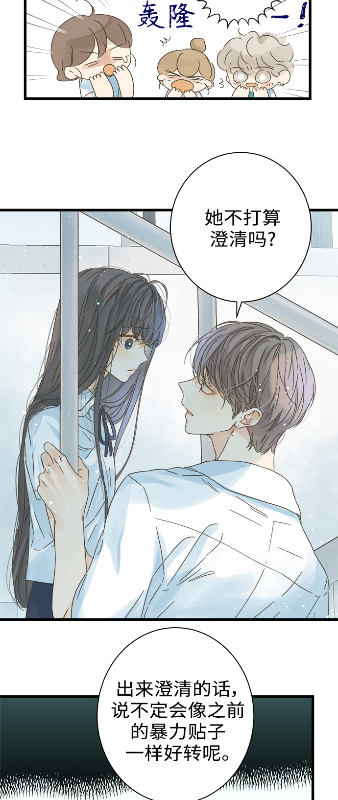 第114话46