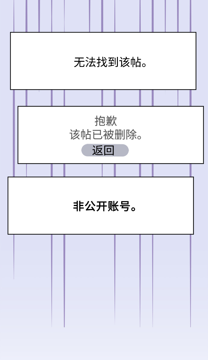 第33话38