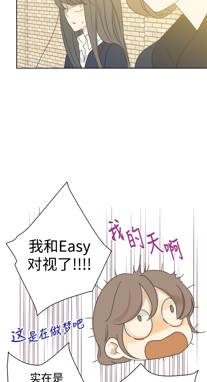 第33话20