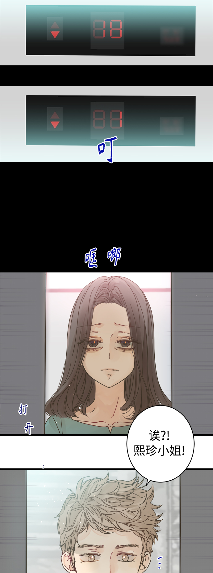第121话1