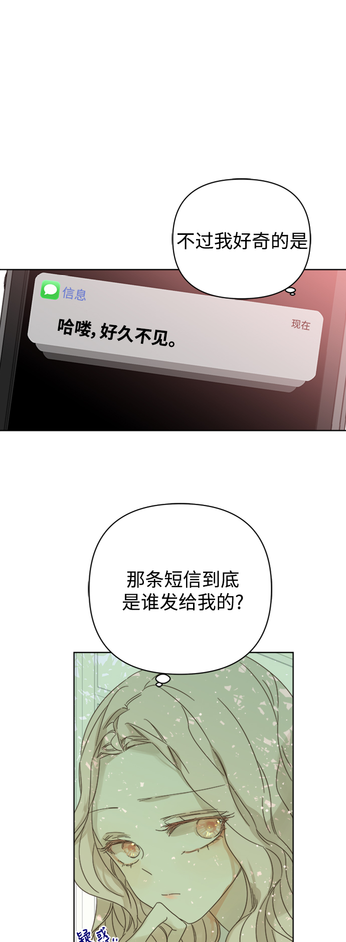 第73话36