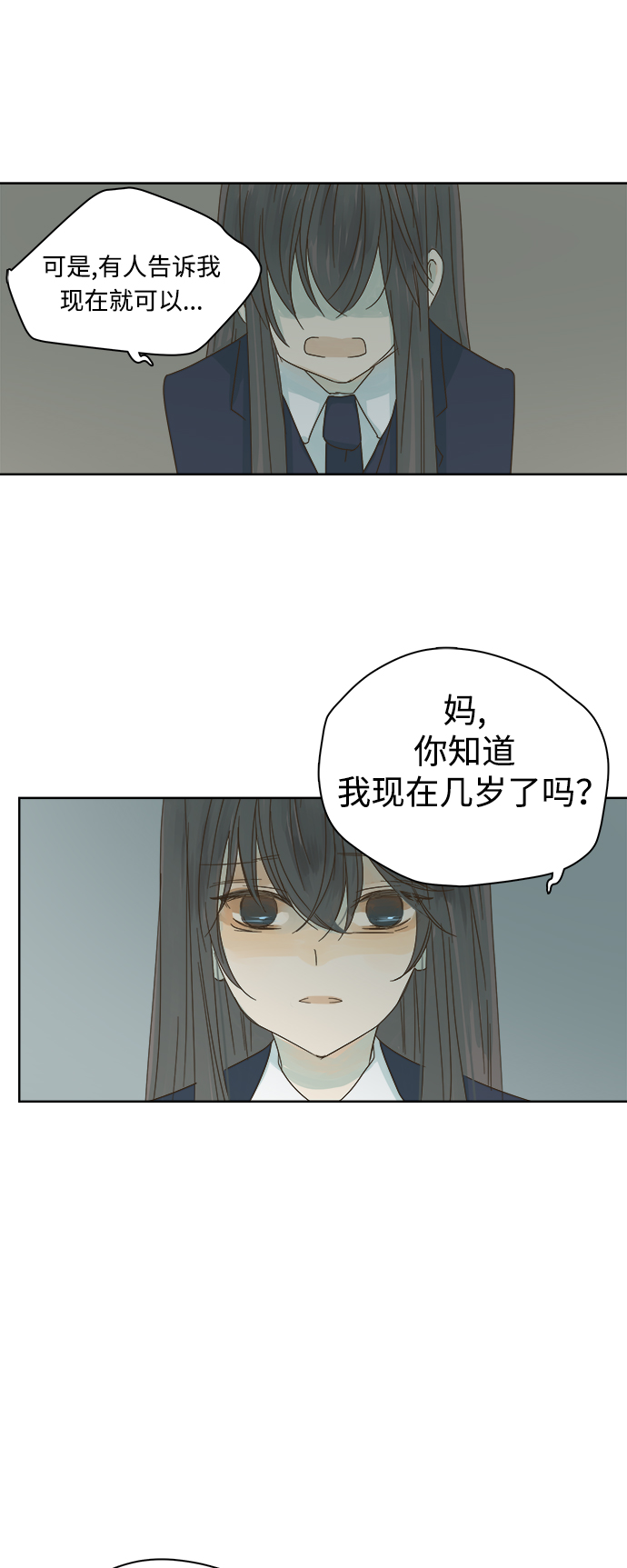 第18话33
