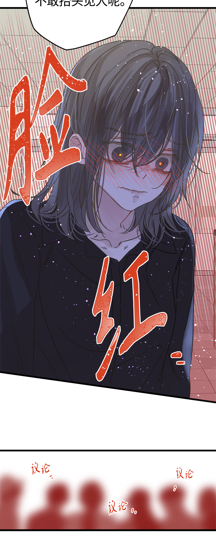 第133话20