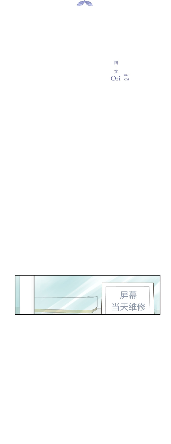 第14话5
