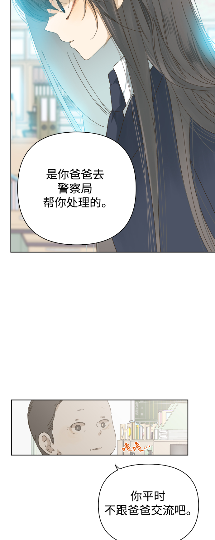 第41话26