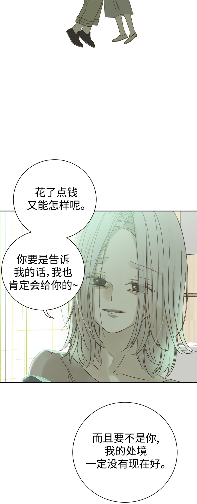 第58话27