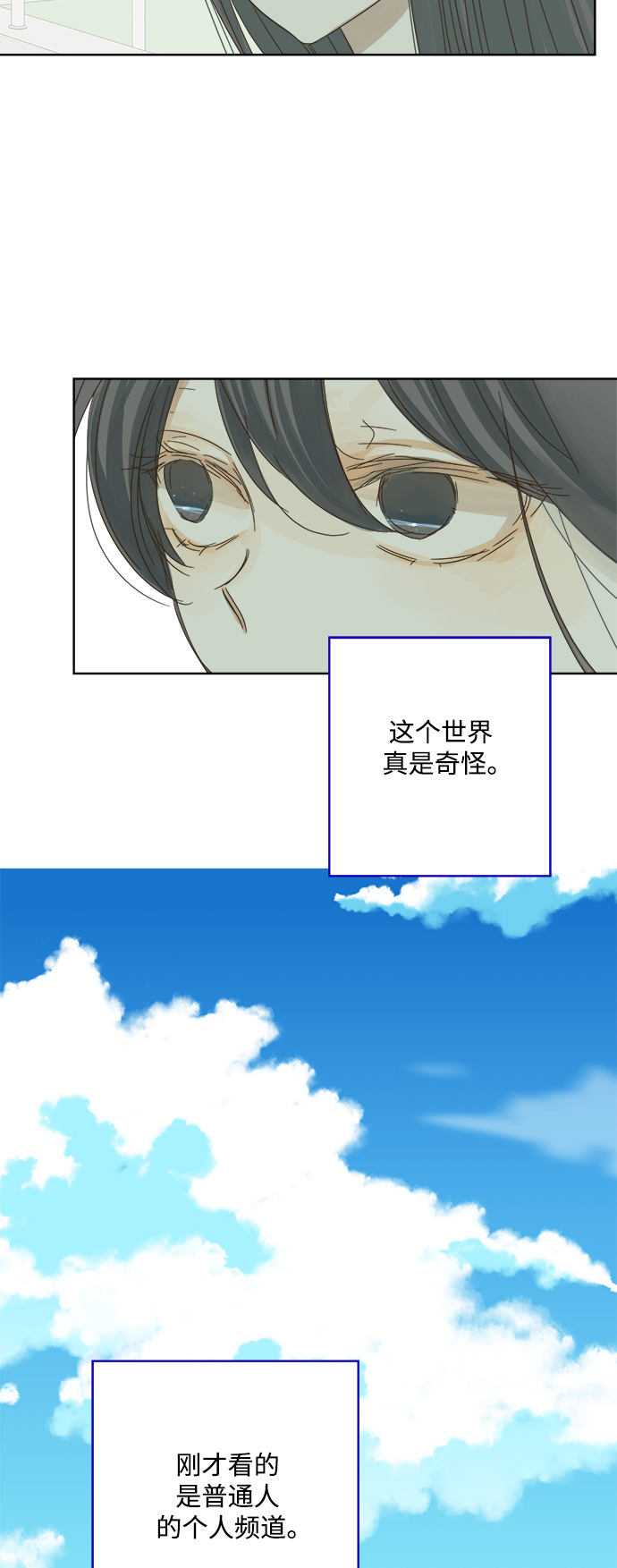 第25话33