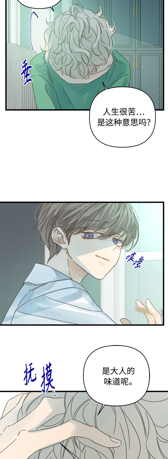 第139话38